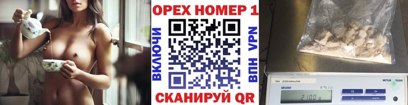 Хочу наркоту Миньяр Кетамин  ГАШИШ  COCAIN  Амфетамин 