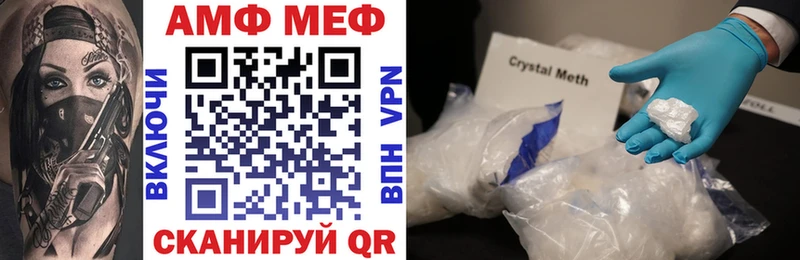 АМФЕТАМИН 98% Миньяр