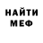 Бошки Шишки Bruce Banner FLHFOOT