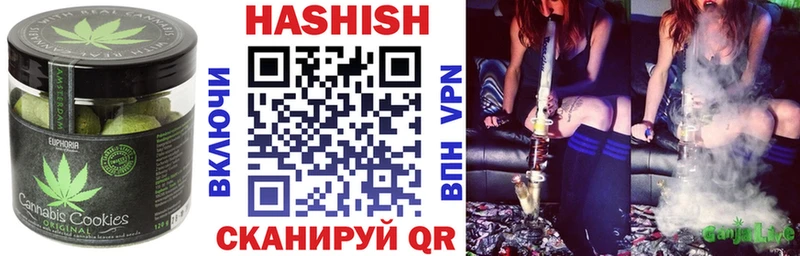 Печенье с ТГК марихуана  Миньяр 
