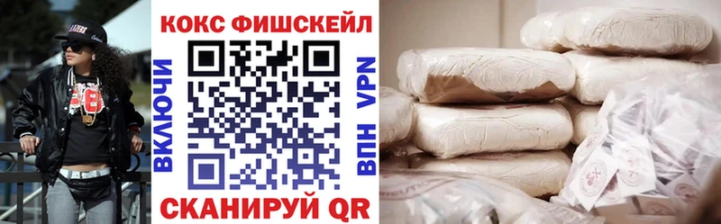 Кокаин 99%  Миньяр 