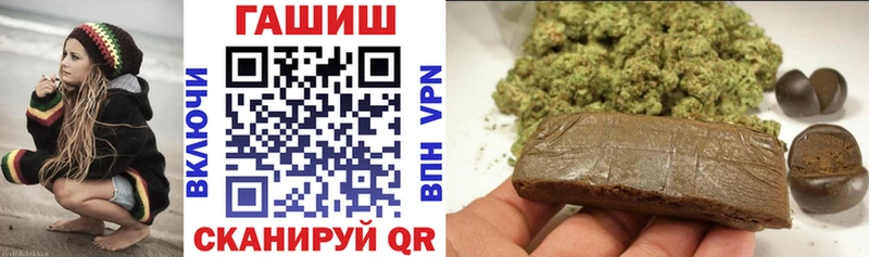ГАШИШ ice o lator  Миньяр 