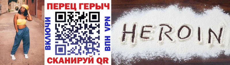 Героин Афган  Миньяр 
