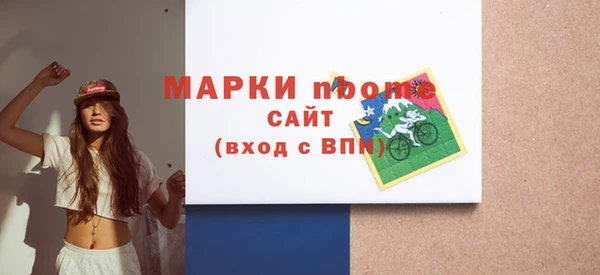 spice Волосово