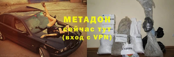 гидра Алзамай