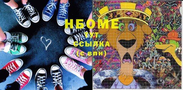 гидра Алзамай
