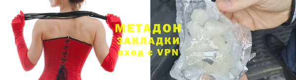 гидра Алзамай