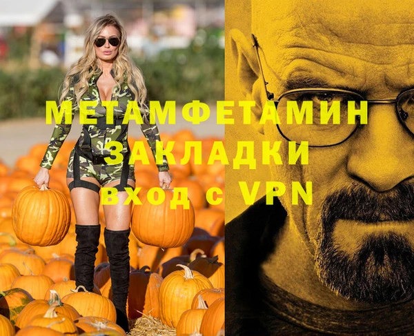 гидра Алзамай