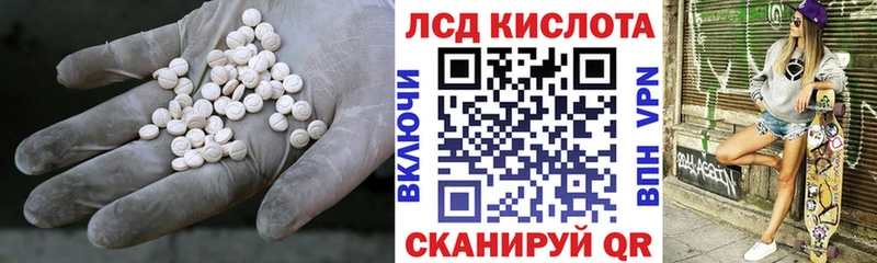 OMG Миньяр LSD-25 экстази ecstasy цена наркотик