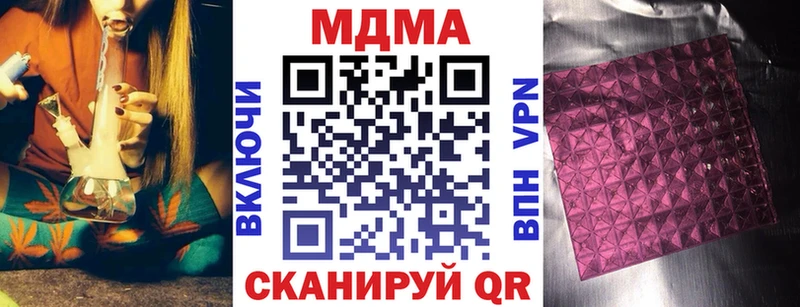 MDMA VHQ Миньяр