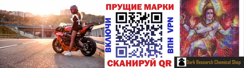 мега рабочий сайт  Миньяр  Марки 25I-NBOMe 1,8мг 
