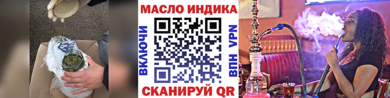 Дистиллят ТГК THC oil KRAKEN зеркало Миньяр